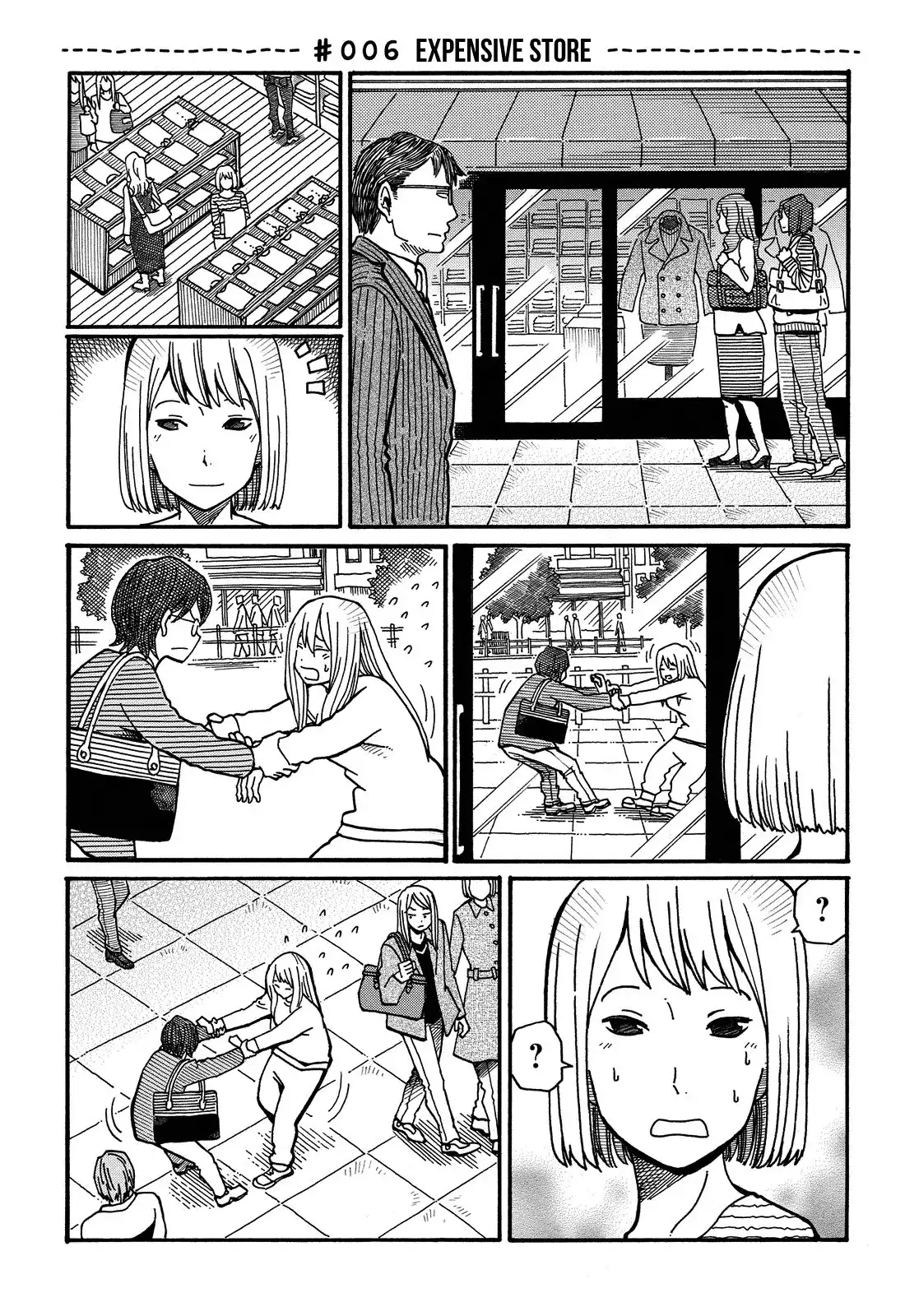 Hatarakanai Futari (The Jobless Siblings) Chapter 6 1